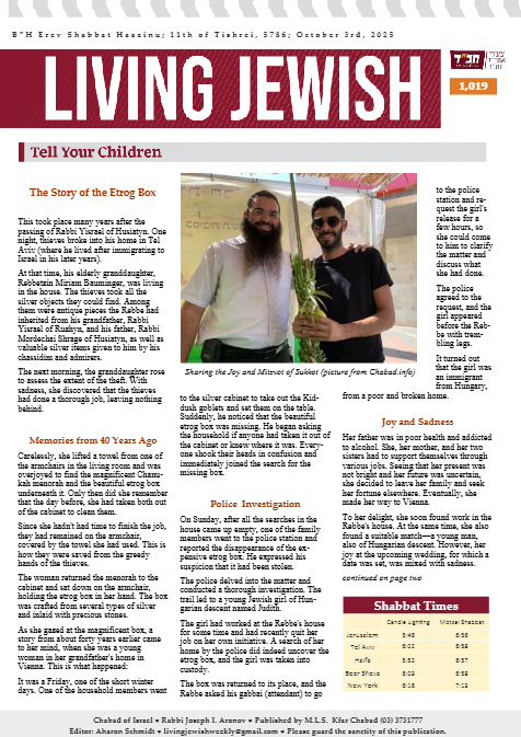 Living Jewish — Parshas Ha'azinu