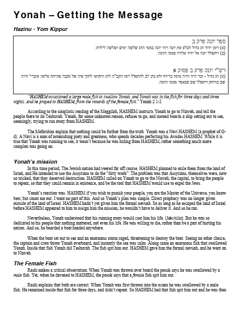 The Shmuz — Parshas Ha'azinu