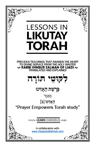Lessons in Likutay Torah — Parshas Ha'azinu