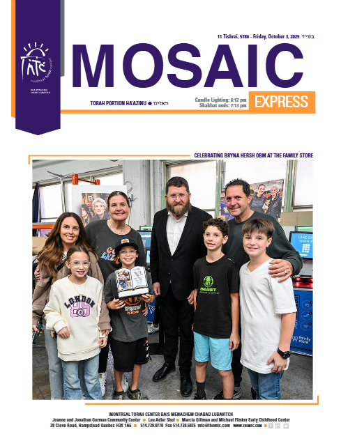Mosaic Express — Parshas Ha'azinu