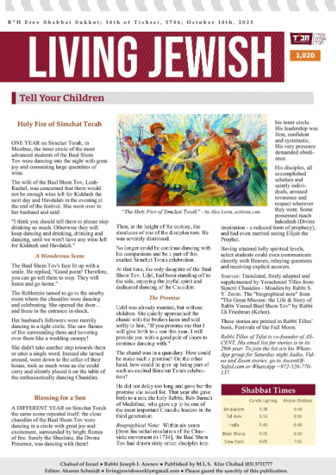 Living Jewish — Parshas Ha'azinu