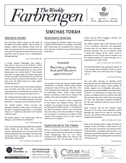 The Weekly Farbrengen — Parshas Vzos Habracha