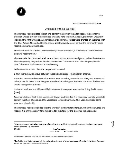 Chassidic Story — Parshas Vzos Habracha