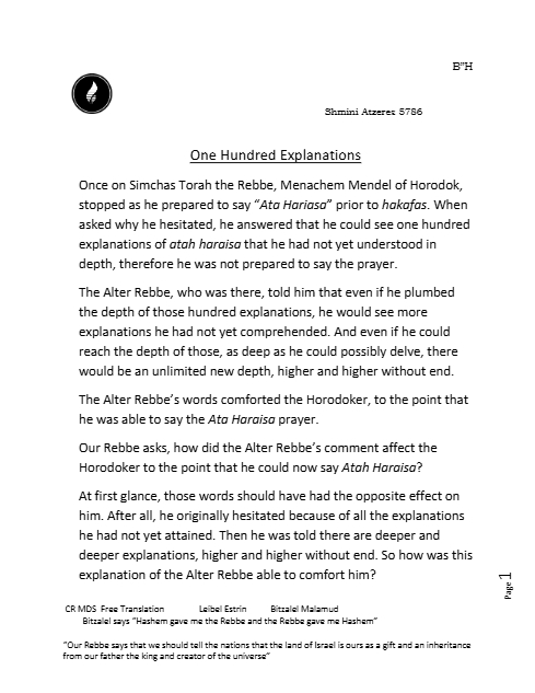 Chassidic Story — Parshas Bereishis