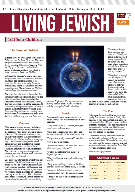 Living Jewish — Parshas Bereishis