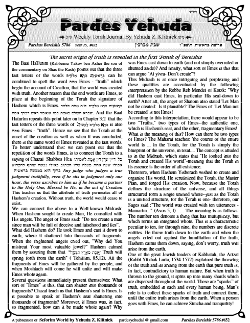 Pardes Yehuda — Parshas Bereishis