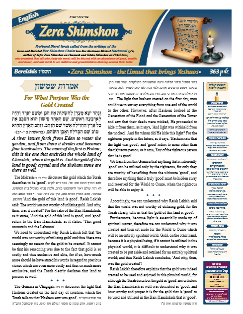 PDF Preview