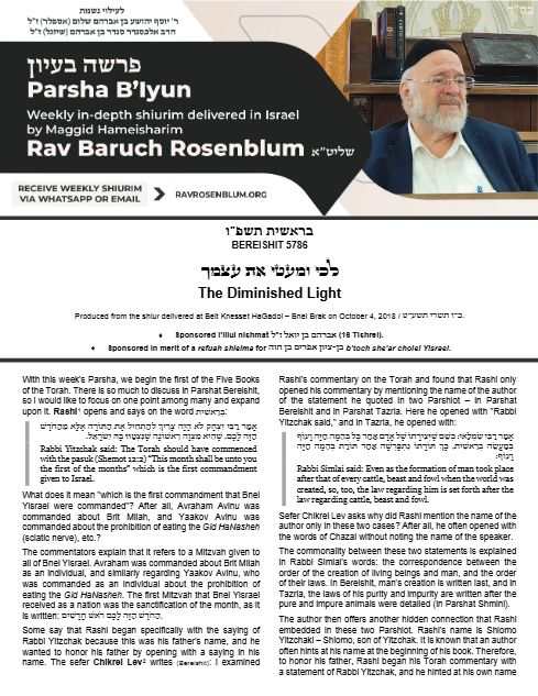 Parsha B'Iyun — Parshas Bereishis