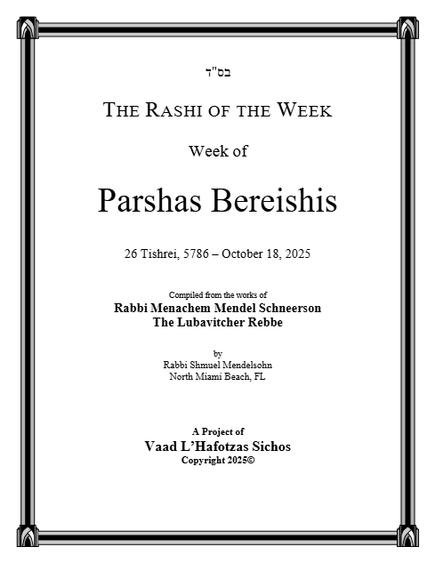 The Rashi of the Week — Parshas Bereishis