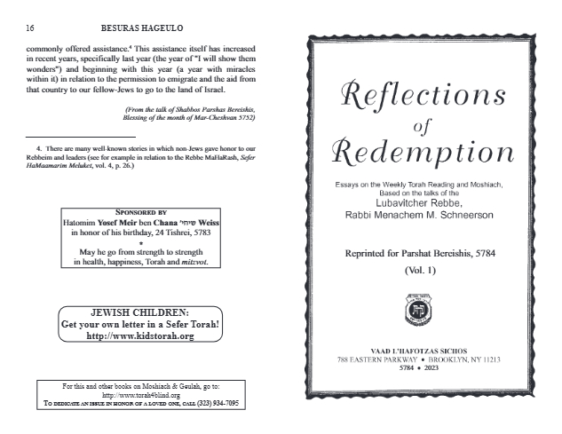 Reflections of Redemption — Parshas Bereishis