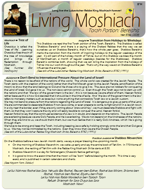 Living Moshiach — Parshas Bereishis