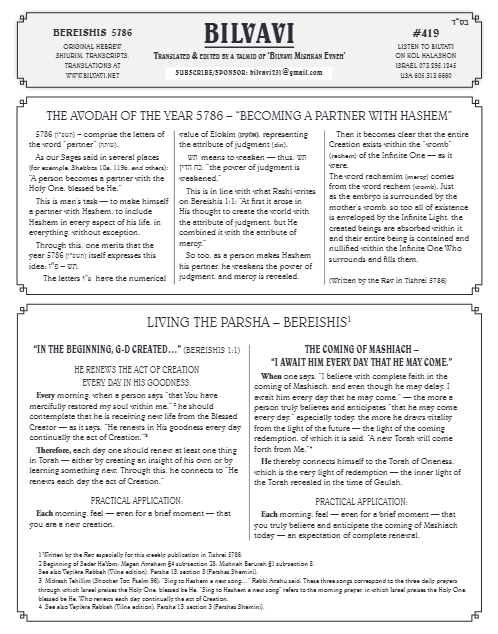 Bilvavi — Parshas Bereishis