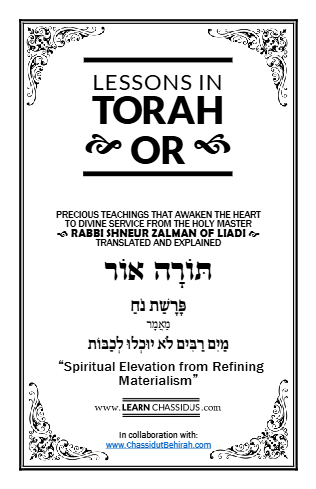 Lessons in Likutay Torah — Parshas Noach