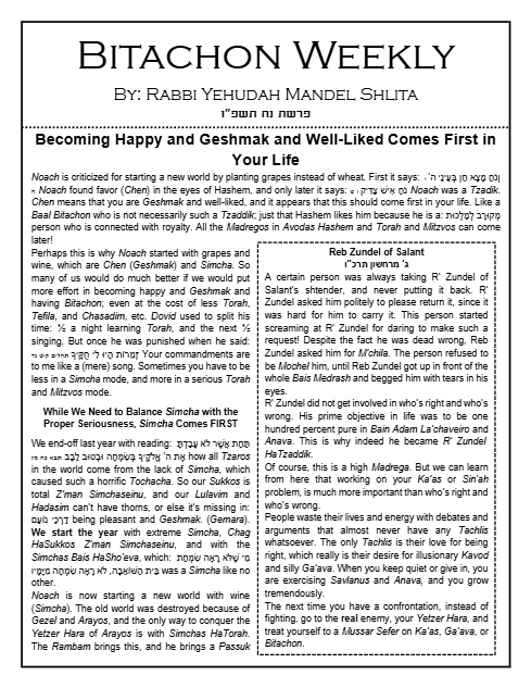 Bitachon Weekly — Parshas Noach