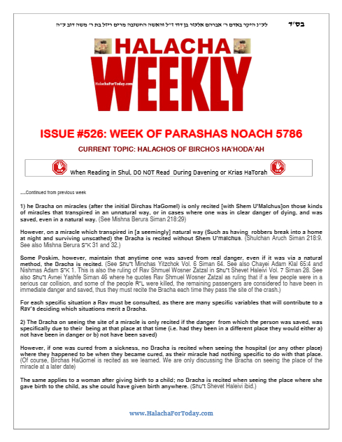Halacha Weekly — Parshas Noach