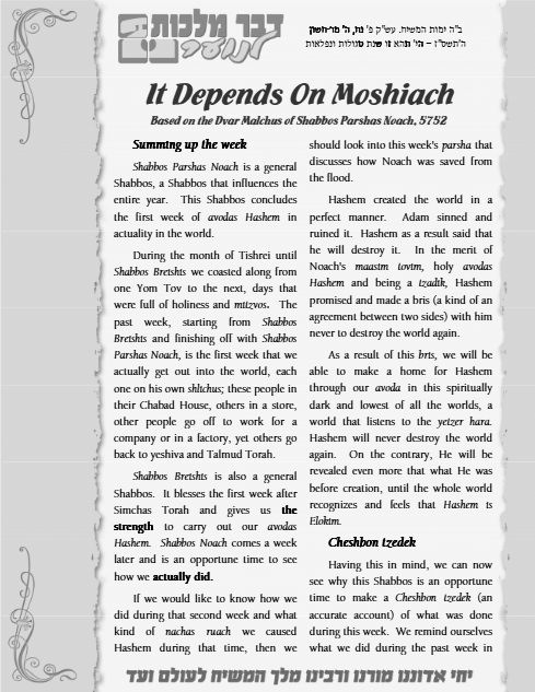 Dvar Malchus for Kids — Parshas Noach
