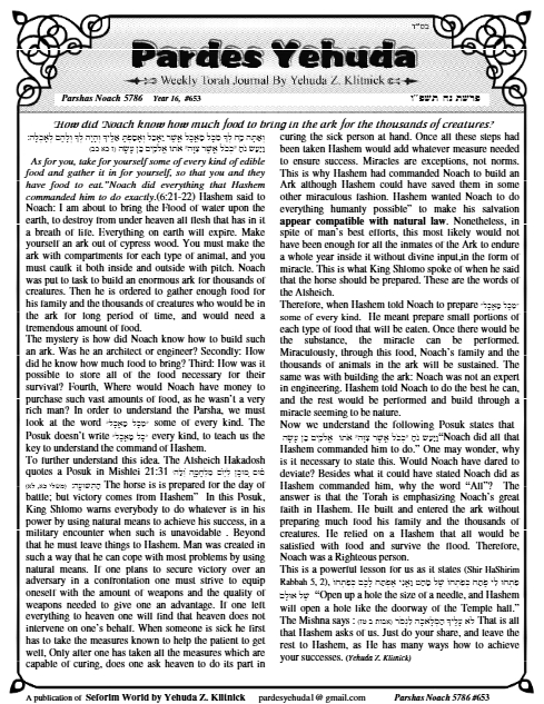 Pardes Yehuda — Parshas Noach