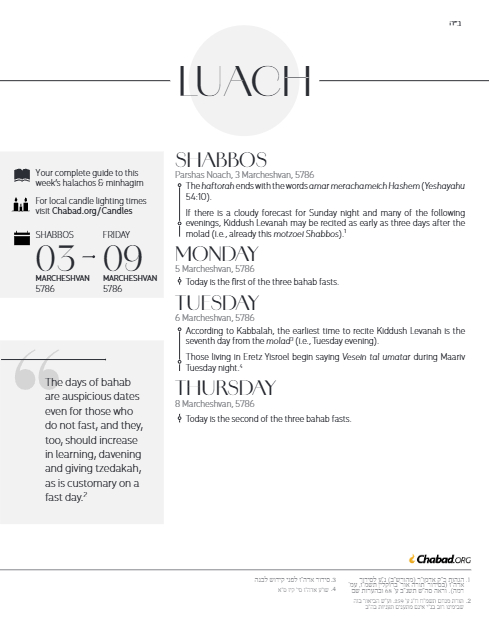 Chabad.org Luach — Parshas Noach