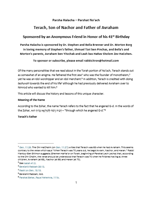 Parsha Halacha — Parshas Noach
