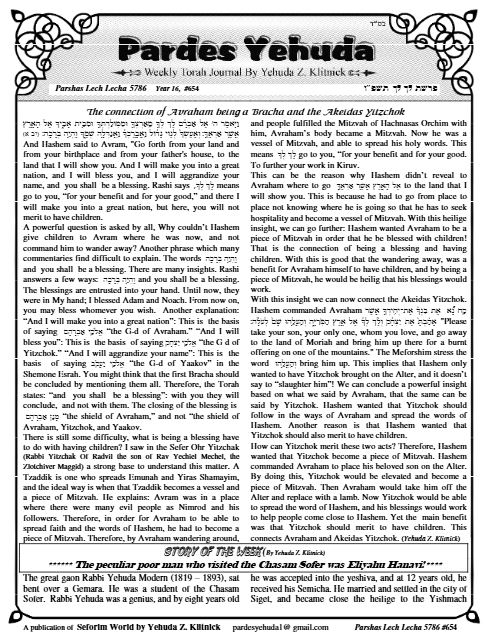 Pardes Yehuda — Parshas Lech-Lecha