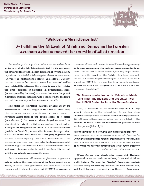 Shvilei Pinchas — Parshas Lech-Lecha