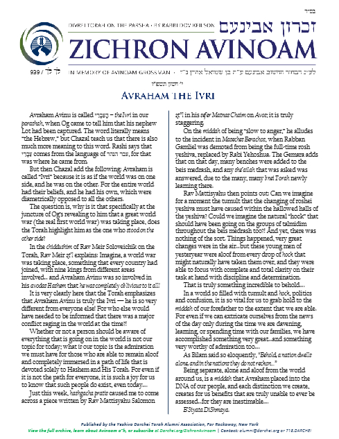 Zichron Avinoam — Parshas Lech-Lecha
