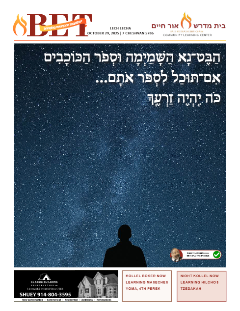 BET Journal — Parshas Lech-Lecha