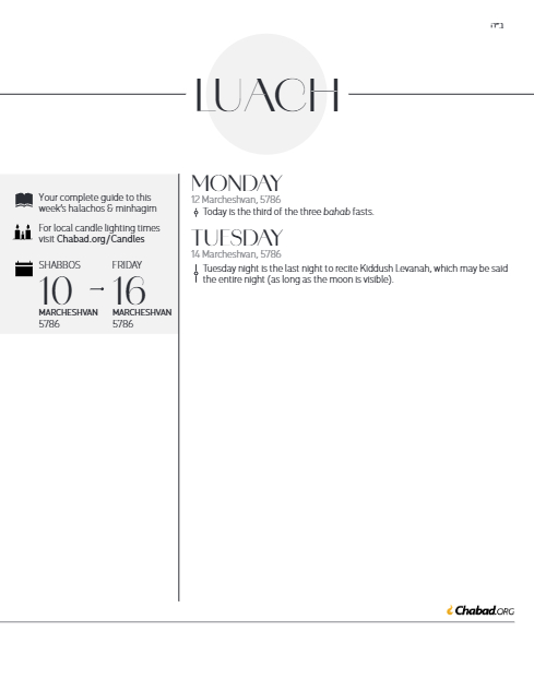 Chabad.org Luach — Parshas Lech-Lecha