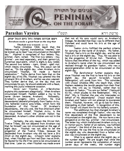 Peninim on the Torah — Parshas Vayeira