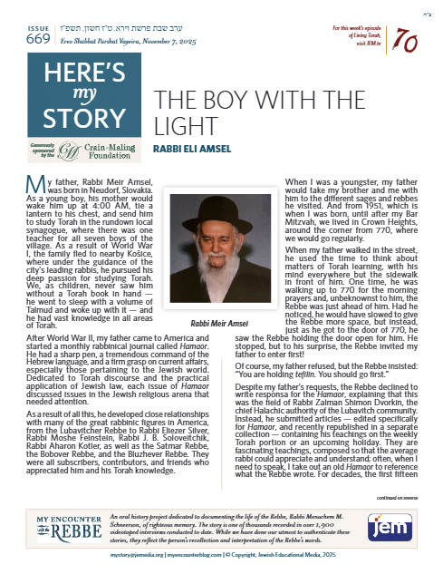 Here's my story — Parshas Vayeira
