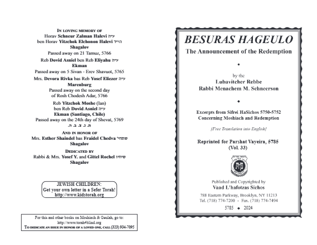 Besuras Hageulo — Parshas Vayeira