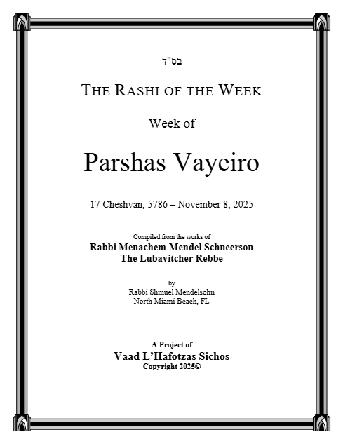 The Rashi of the Week — Parshas Vayeira