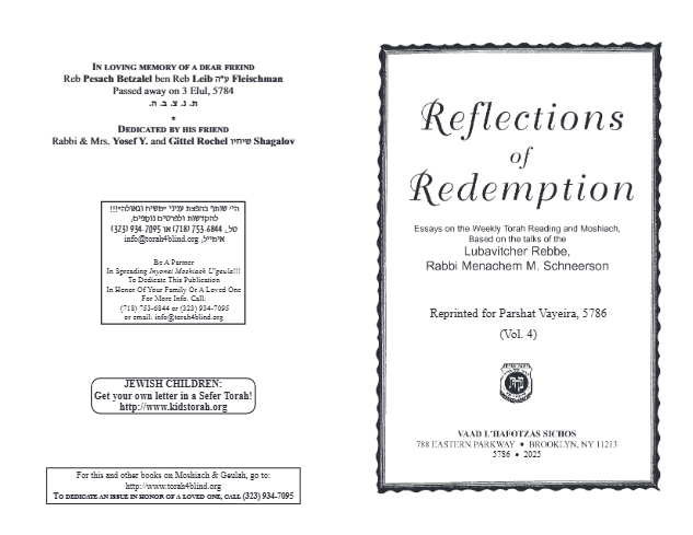 Reflections of Redemption — Parshas Vayeira