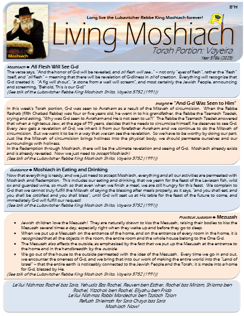 Living Moshiach — Parshas Vayeira