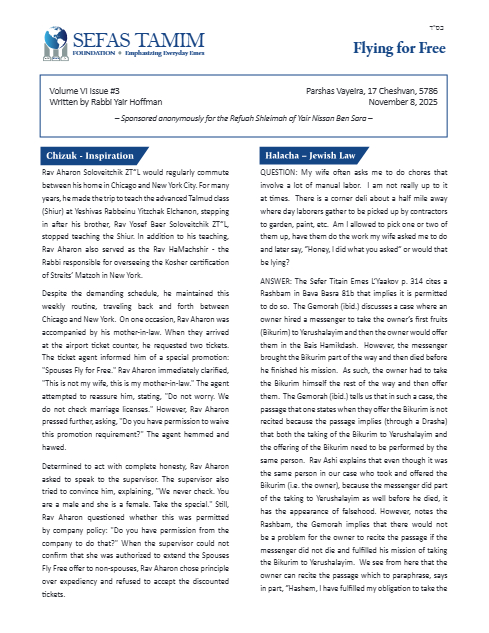 Sefas Tamim — Parshas Vayeira