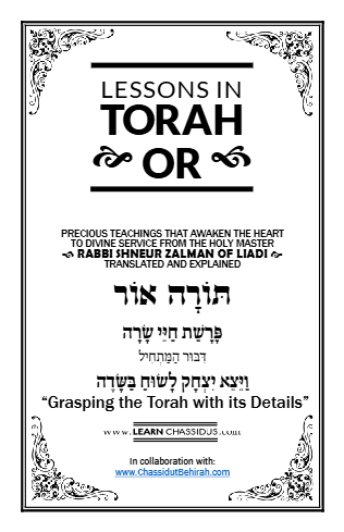 Lessons in Likutay Torah — Parshas Chayei Sarah