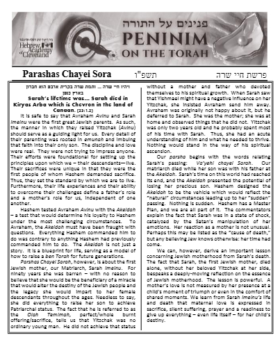 Peninim on the Torah — Parshas Chayei Sarah