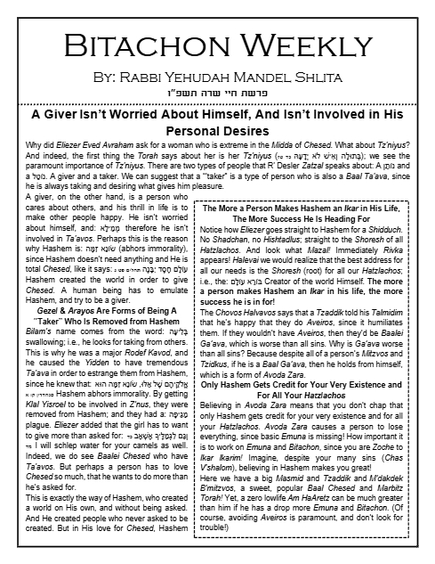 Bitachon Weekly — Parshas Chayei Sarah