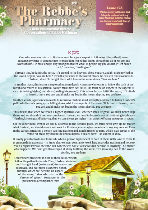 The Rebbe's Pharmacy — Parshas Chayei Sarah