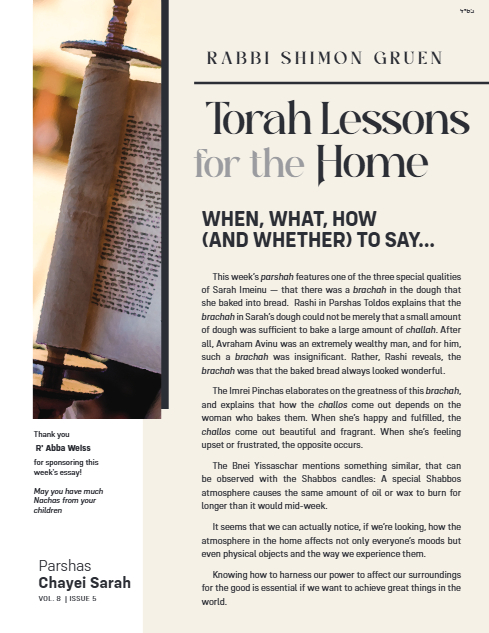 Torah Lessons for the Home — Parshas Chayei Sarah