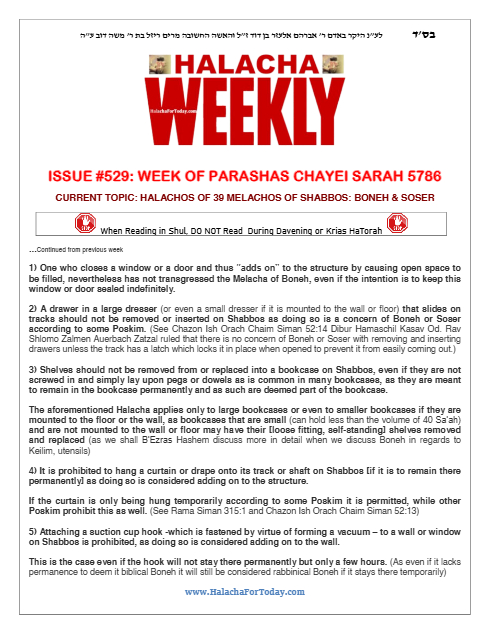 Halacha Weekly — Parshas Chayei Sarah