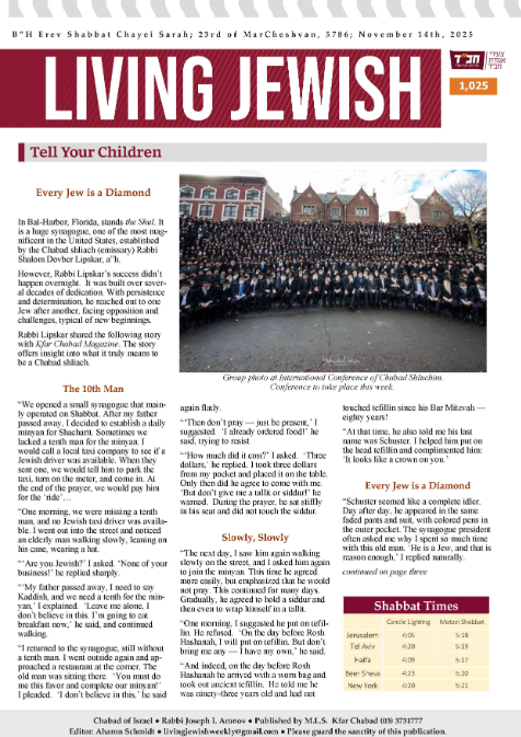 Living Jewish — Parshas Chayei Sarah