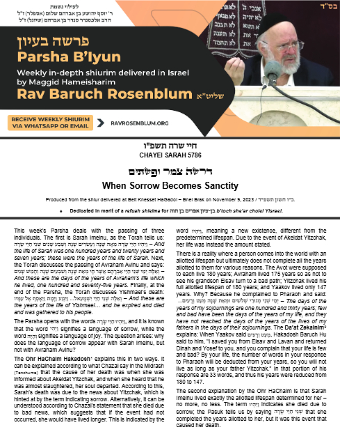 Parsha B'Iyun — Parshas Chayei Sarah