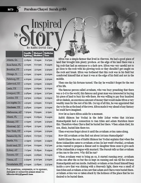 Inspired by a Story — Parshas Chayei Sarah