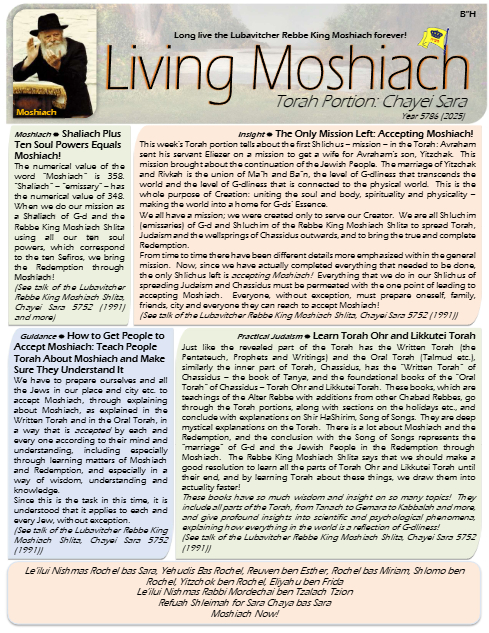 Living Moshiach — Parshas Chayei Sarah