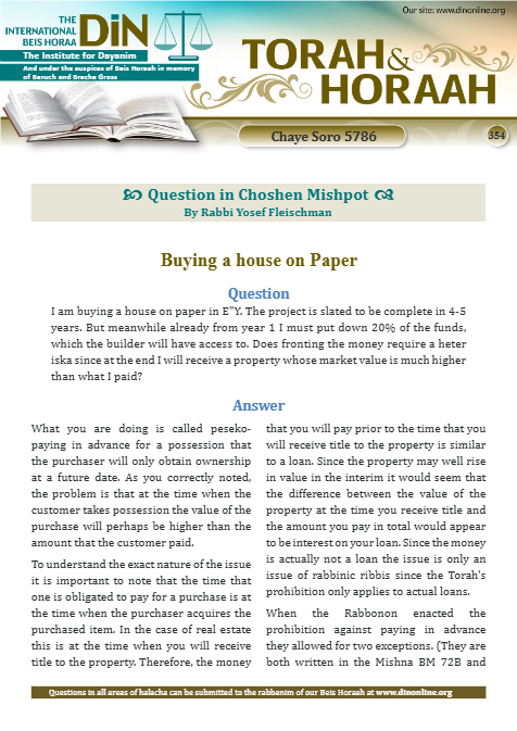 Torah & Horaah — Parshas Chayei Sarah