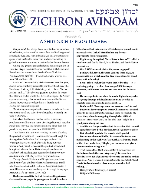 Zichron Avinoam — Parshas Chayei Sarah