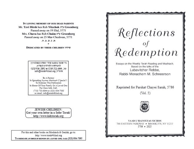 Reflections of Redemption — Parshas Chayei Sarah