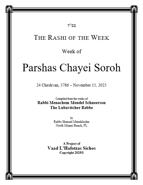 The Rashi of the Week — Parshas Chayei Sarah