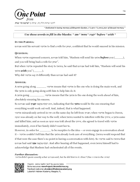 One Point — Parshas Chayei Sarah
